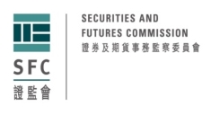 Hong Kong Securities and Futures Commission logo